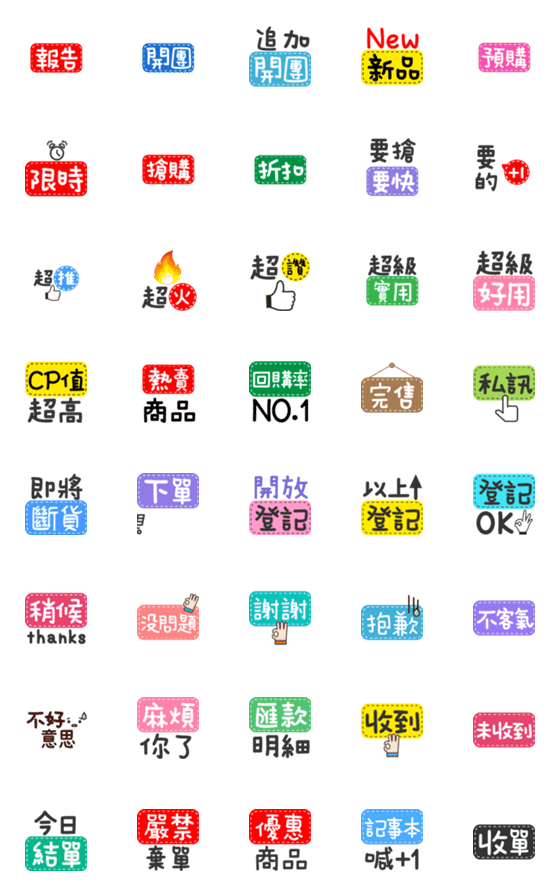 [LINE絵文字]Only for sellers  Motion stickersの画像一覧