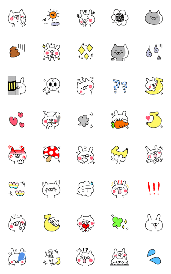 [LINE絵文字]雑ネコ雑ウサ☆6の画像一覧