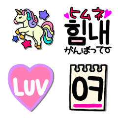 [LINE絵文字] かわいくて使いやすい韓国系動く絵文字2の画像