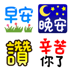 [LINE絵文字] Convenient to deal with friends Animatedの画像