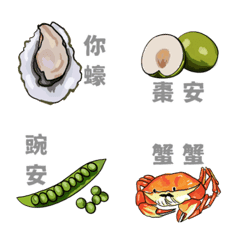 [LINE絵文字] Life Use in foodieの画像