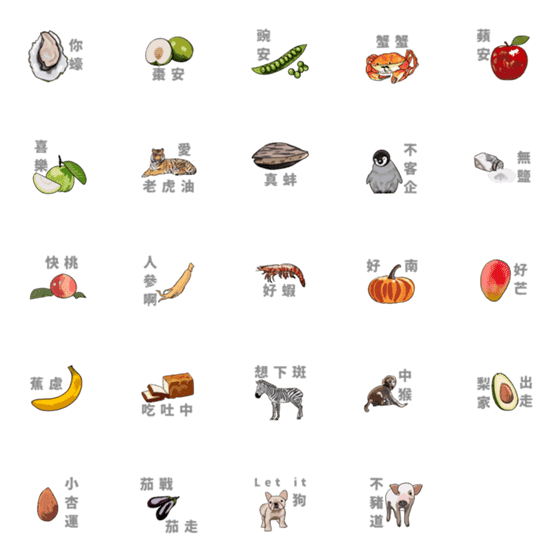 [LINE絵文字]Life Use in foodieの画像一覧