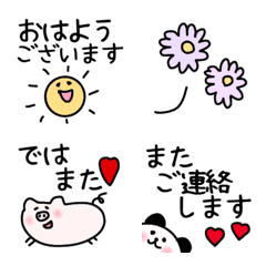 [LINE絵文字] ♡よく使う挨拶の詰め合わせ♡〜敬語あり〜の画像