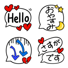 [LINE絵文字] ハートいっぱいの吹き出しの画像