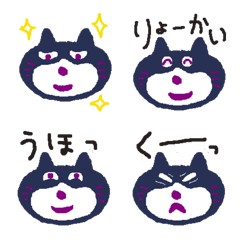 [LINE絵文字] ニヒルな黒猫の画像