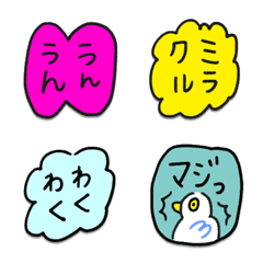 [LINE絵文字] パステルカラーのことば絵文字の画像