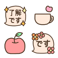 [LINE絵文字] シンプルで日常使いOKな絵文字の画像