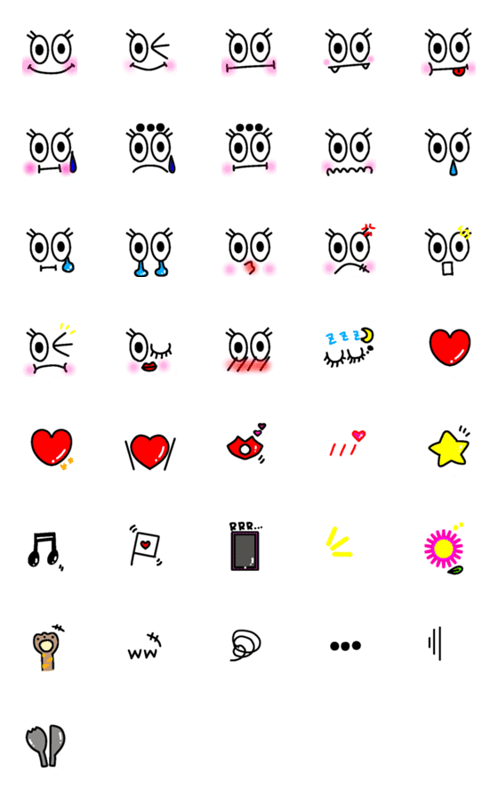 [LINE絵文字]おめめちゃんの絵文字の画像一覧