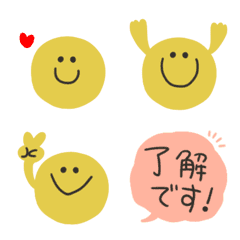 [LINE絵文字] 動く♥敬語ニコちゃんの画像