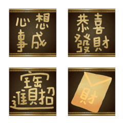 [LINE絵文字] golden spring coupletsの画像