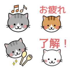 [LINE絵文字] 大人かわいい猫の絵文字の画像