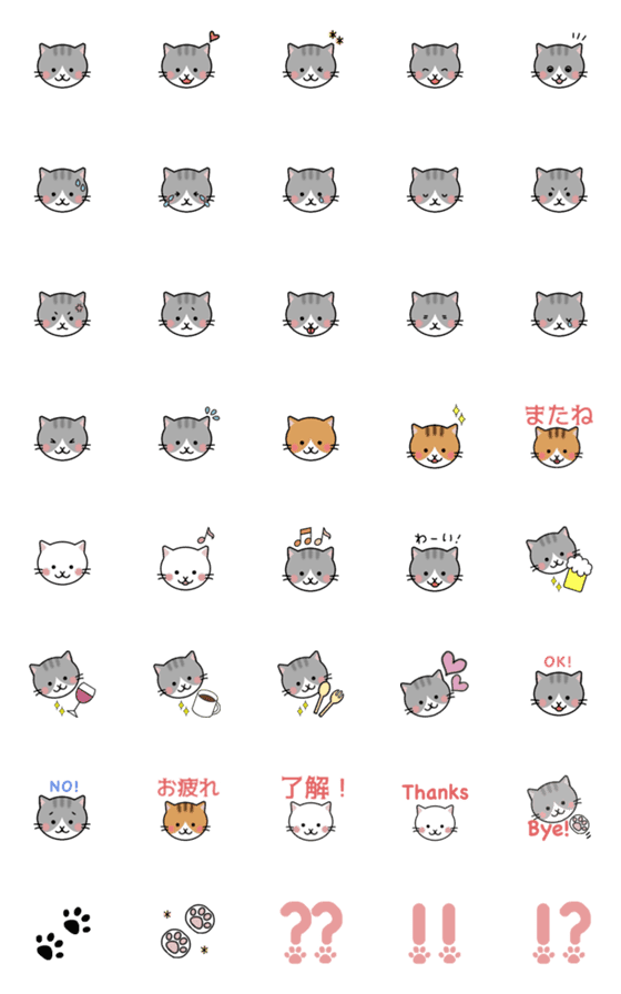[LINE絵文字]大人かわいい猫の絵文字の画像一覧