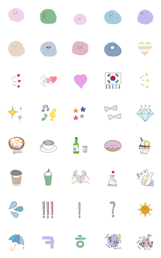 動く 大人かわいい韓国風シンプル絵文字のline絵文字 画像 情報など