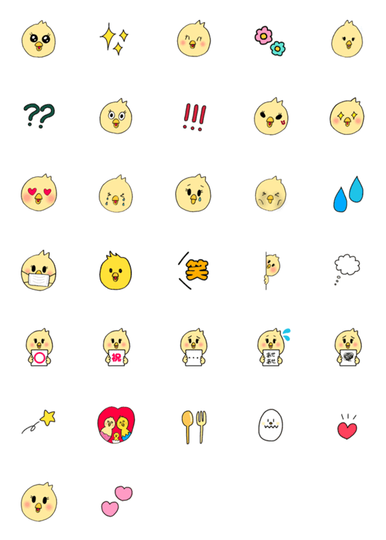 [LINE絵文字]ぴいぽん 使える絵文字の画像一覧