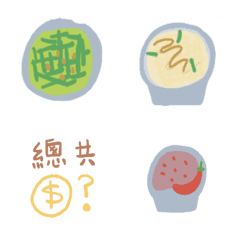 [LINE絵文字] General purpose snack barの画像