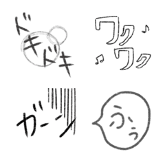 [LINE絵文字] まんが風絵文字の画像