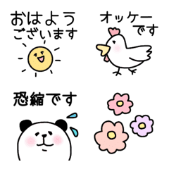 [LINE絵文字] ♡cuteアニマルの使える敬語♡の画像