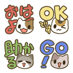 [LINE絵文字] あいさつねここの画像