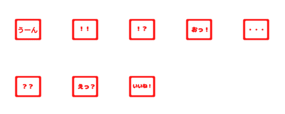 [LINE絵文字]絵文字の兎の画像一覧