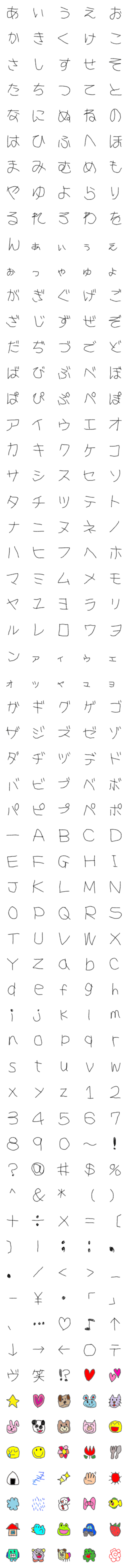 [LINE絵文字]幼児のへた可愛いクレヨン文字。の画像一覧