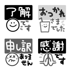 [LINE絵文字] 敬語ミニスタンプ【シンプル黒×グレー】の画像