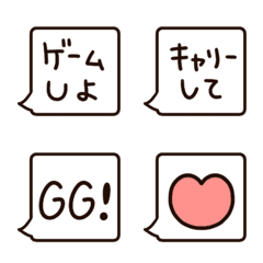 [LINE絵文字] ゲーマー用 簡単返信と吹き出し絵文字の画像