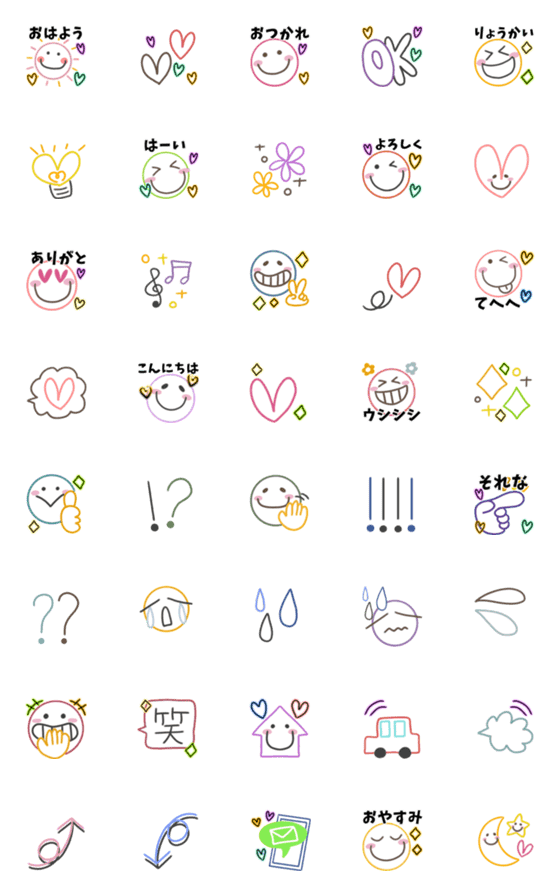 [LINE絵文字]【動く】♡カラフル♡シンプルの画像一覧