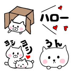[LINE絵文字] ゆるねこ4 兄弟編の画像