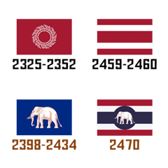 [LINE絵文字] Thai flagの画像