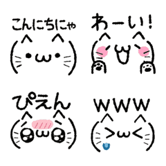 [LINE絵文字] 【動く！】文字つきネコ顔文字の画像