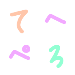 個性的ひらがな◎の絵文字メイン画像