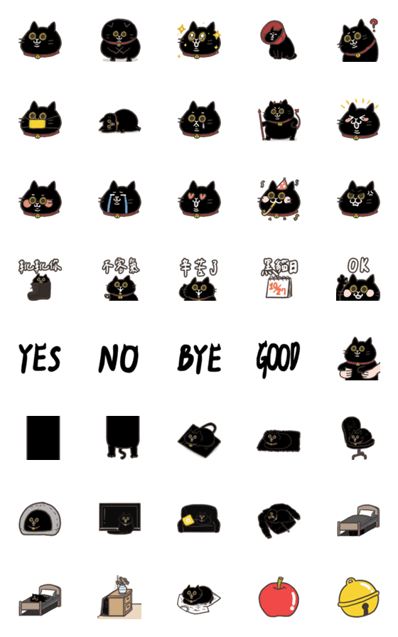[LINE絵文字]little black cat Emoji Stickersの画像一覧
