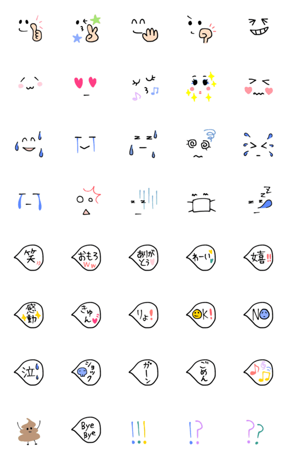 [LINE絵文字]よく使うリアクション絵文字の画像一覧