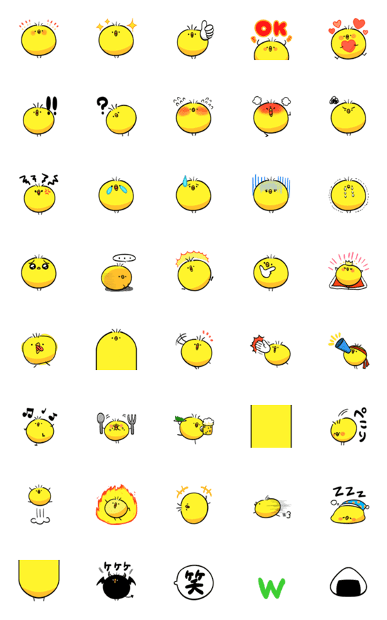[LINE絵文字]ひかえめに煽るひよこ絵文字の画像一覧