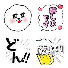 [LINE絵文字] モフモフの民 動くLINE絵文字スタンプの画像