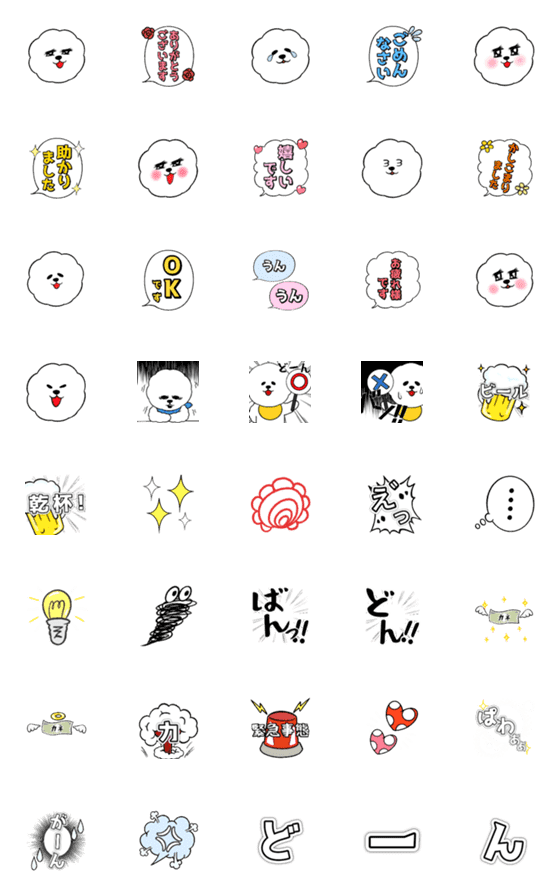 [LINE絵文字]モフモフの民 動くLINE絵文字スタンプの画像一覧