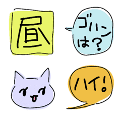 [LINE絵文字] 毎日のあいさつ絵文字の画像