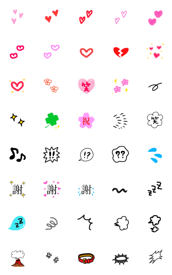 [LINE絵文字]よく使う記号セット・ハート多めの画像一覧