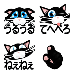 [LINE絵文字] ▶吾輩は多分猫[動く絵文字]くろねこ100％の画像