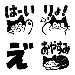 [LINE絵文字] ハチワレねこの画像