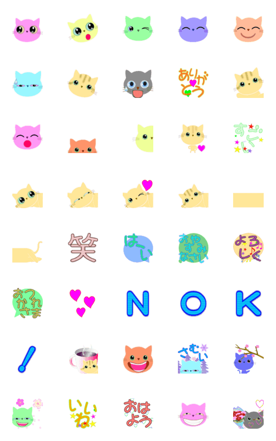 [LINE絵文字]【毎日使える】♥miniねこの絵文字♥の画像一覧