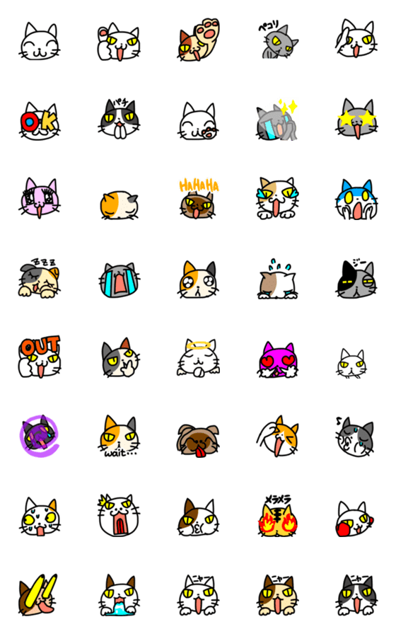 [LINE絵文字]【すごくよく動く】うご猫 絵文字 ヘッドの画像一覧