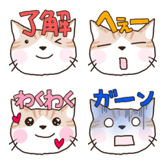 [LINE絵文字] 猫の絵文字【茶トラ】の画像