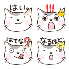 [LINE絵文字] 猫の絵文字【三毛猫】の画像