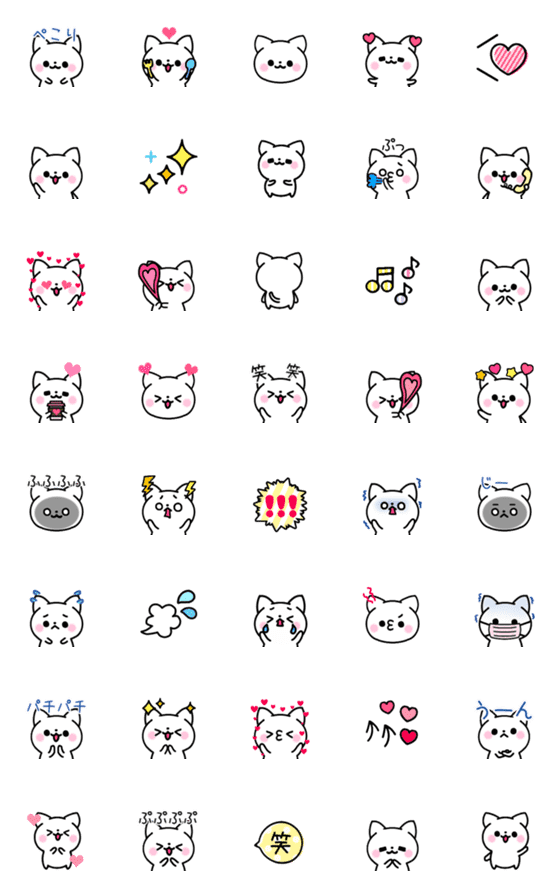 [LINE絵文字]ゆるふわ可愛い♡動く！ねこちゃん絵文字の画像一覧