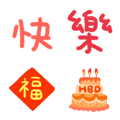 happy festival word [animation Emoji]