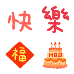 [LINE絵文字] happy festival word [animation Emoji]の画像