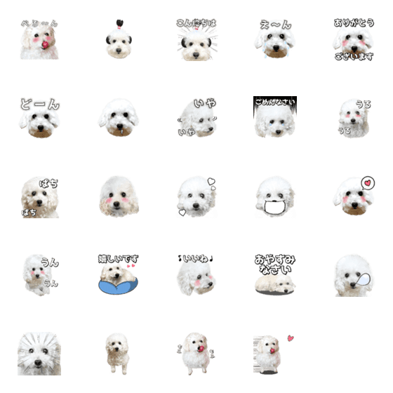 [LINE絵文字]ましゅまろ犬ぺろぺろの動く絵文字スタンプの画像一覧