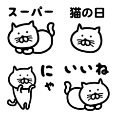 [LINE絵文字] スーパー猫。絵文字の画像