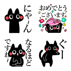 [LINE絵文字] 暗黒猫22（猫の日）の画像